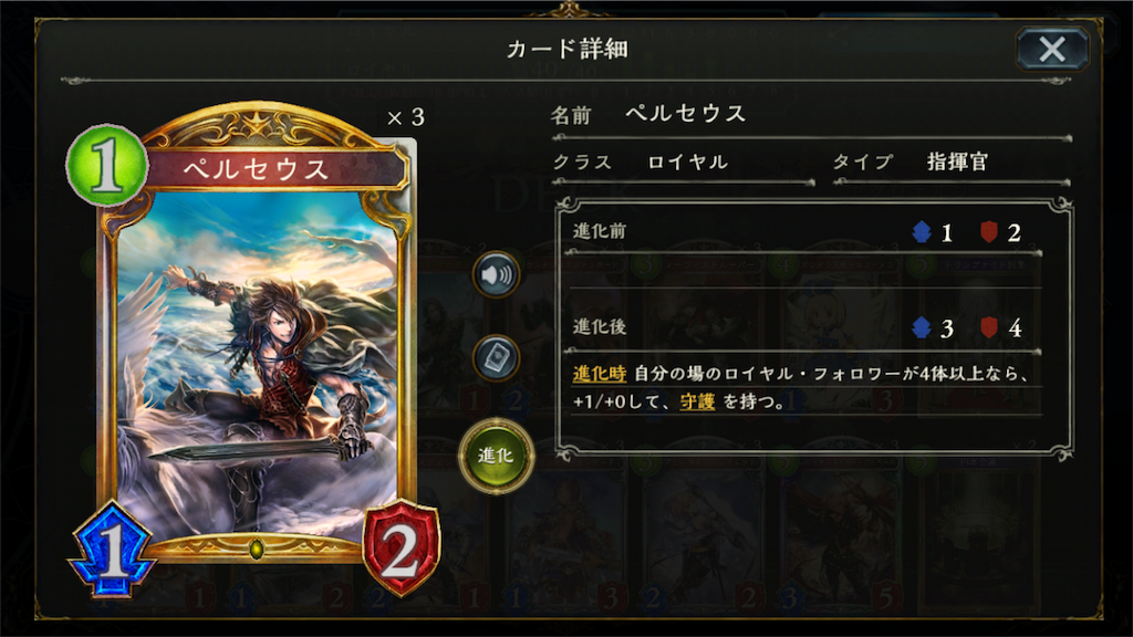 f:id:Millionhero:20171024025944p:image