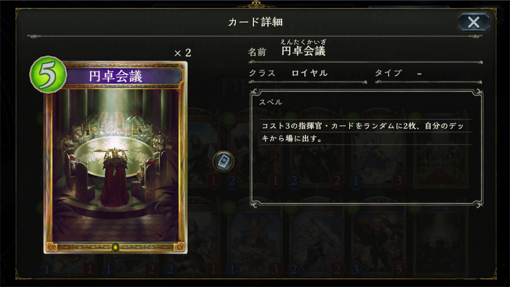f:id:Millionhero:20171024025949p:image