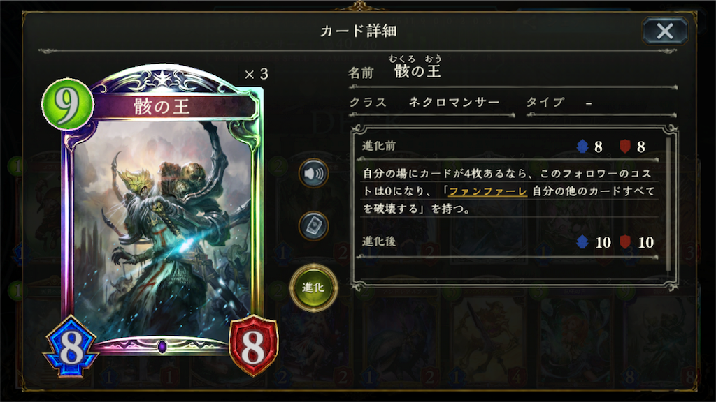 f:id:Millionhero:20171025145024p:image
