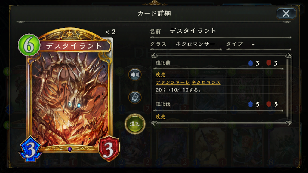 f:id:Millionhero:20171025145438p:image