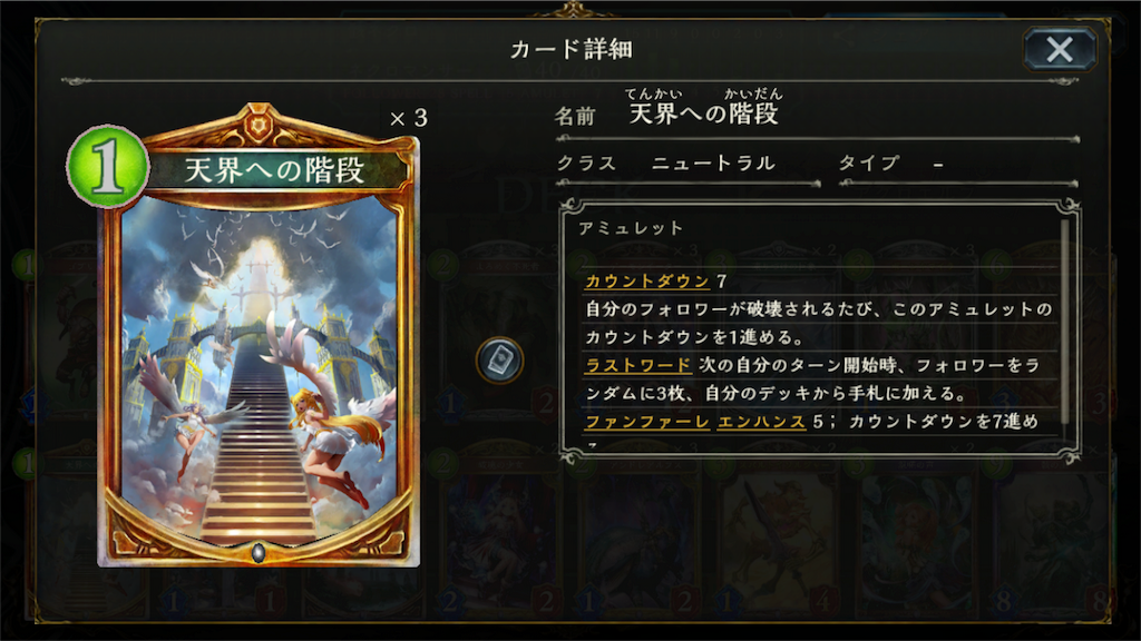 f:id:Millionhero:20171025150135p:image