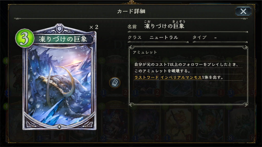 f:id:Millionhero:20171025170748p:image