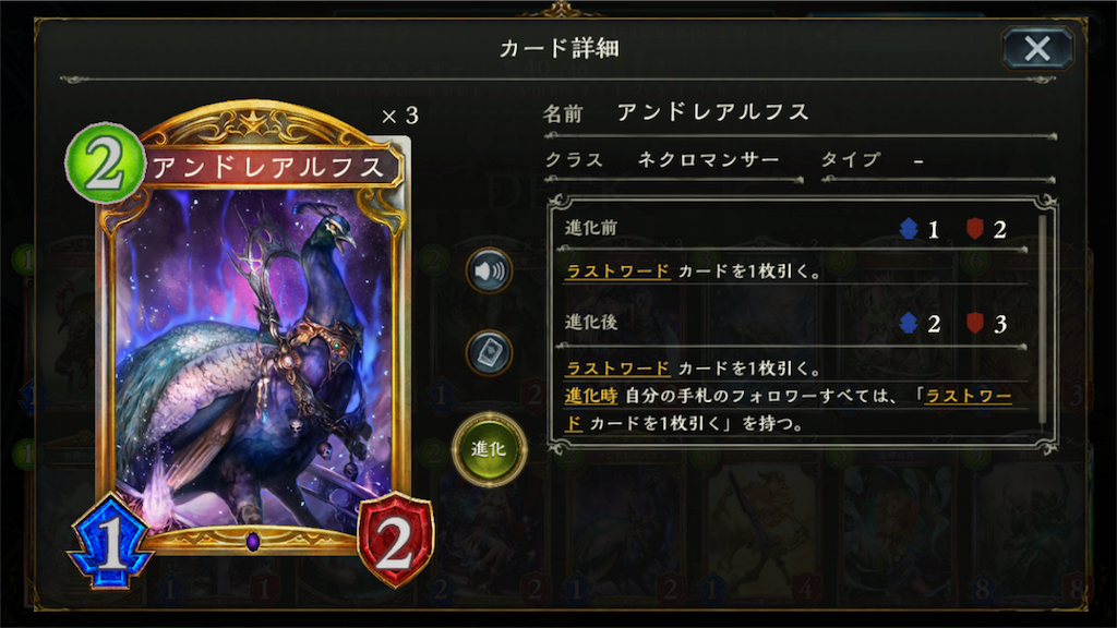 f:id:Millionhero:20171025173427p:image