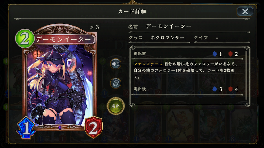 f:id:Millionhero:20171025173435p:image