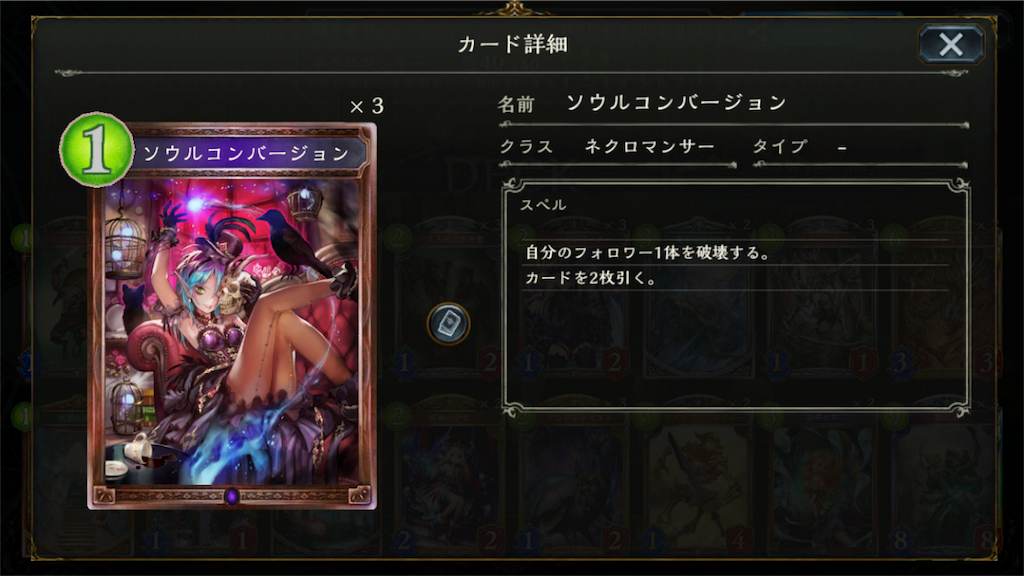 f:id:Millionhero:20171025173507p:image