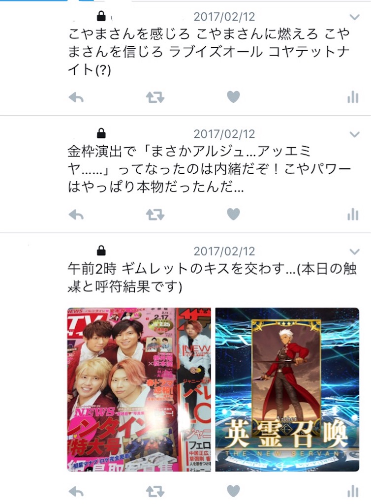 f:id:Mimao_Sao:20170324025854j:image f:id:Mimao_Sao:20170324025854j:image