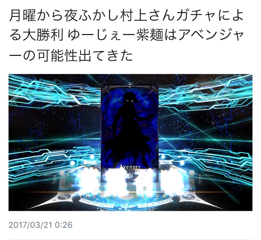 f:id:Mimao_Sao:20170331004422j:image f:id:Mimao_Sao:20170331004422j:image