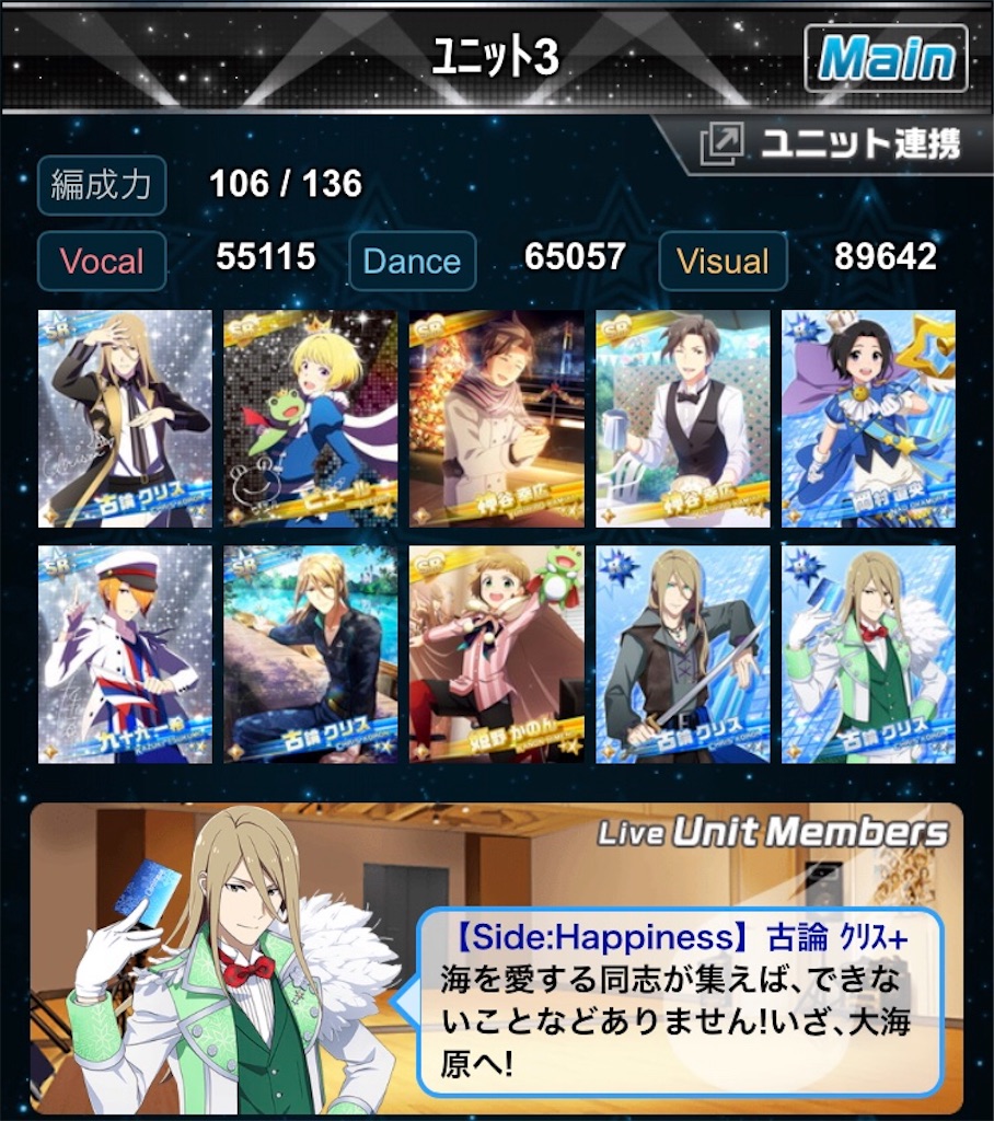 f:id:Mimao_Sao:20180410233657j:image