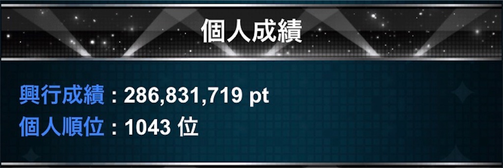 f:id:Mimao_Sao:20180411001735j:image f:id:Mimao_Sao:20180411001735j:image