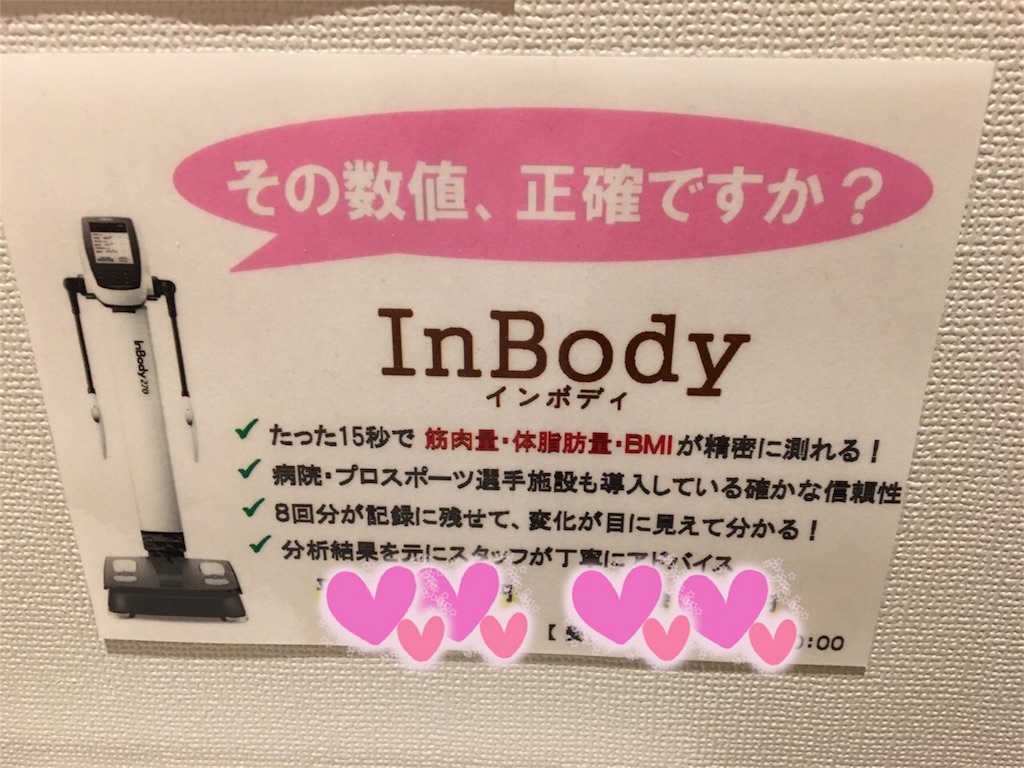 f:id:Mimi0517:20190225115249j:image f:id:Mimi0517:20190225115249j:image
