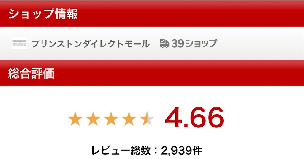 f:id:Mimmy:20221112134224j:image