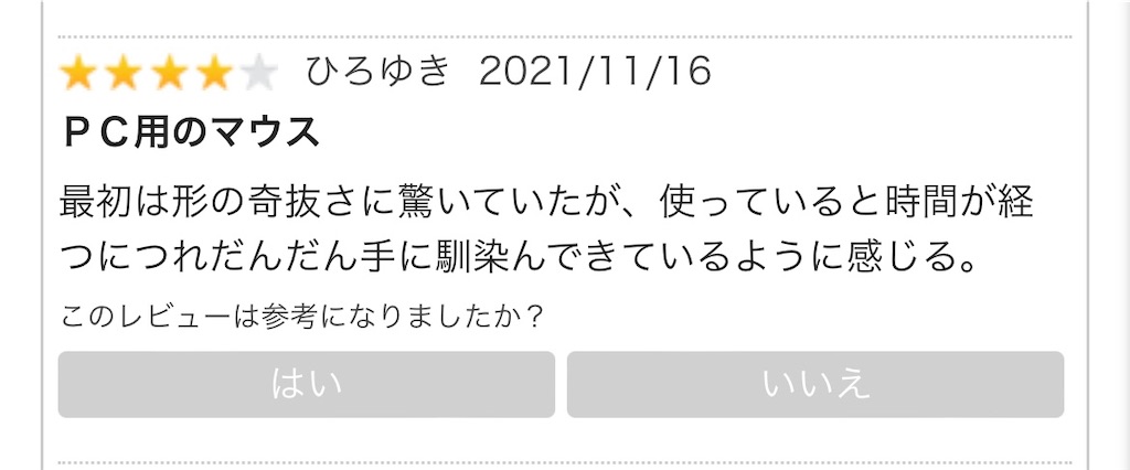 f:id:Mimmy:20221112135810j:image