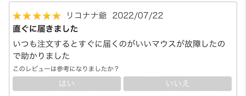 f:id:Mimmy:20221112135831j:image