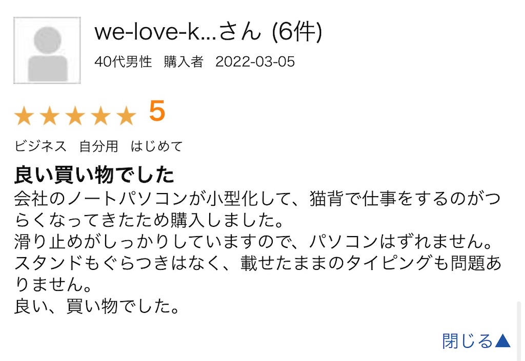 f:id:Mimmy:20221112141217j:image