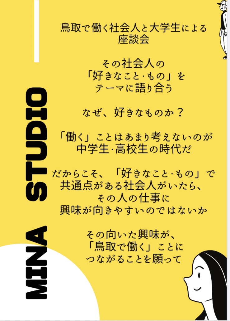 f:id:MinaMikaze:20220318145408j:plain