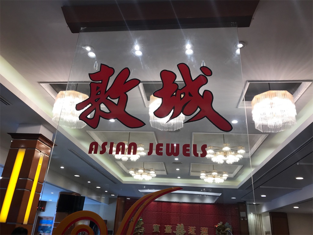 f:id:MinaZacky:20190903103918j:image