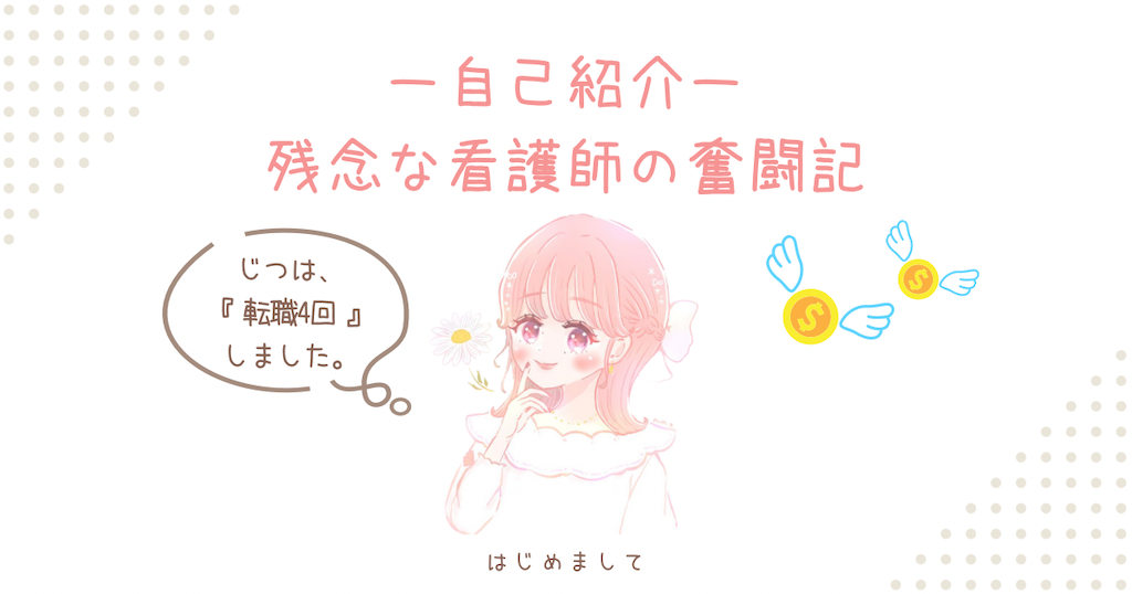 f:id:Minablog:20231202181509p:image