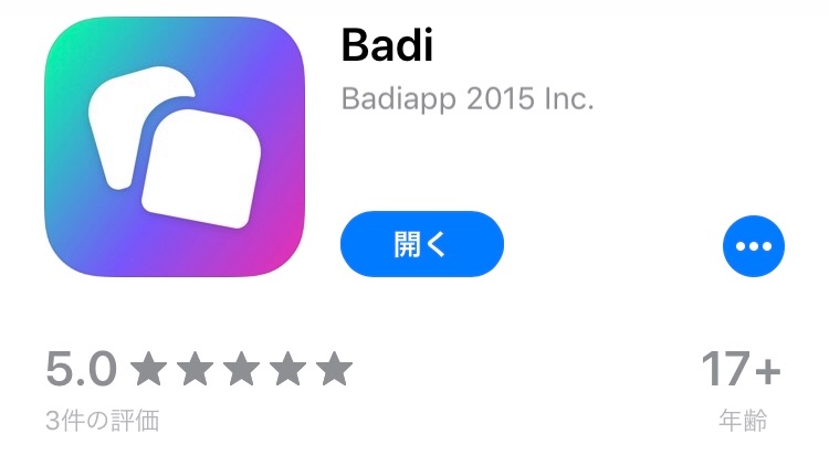 f:id:Minaco:20191001045936j:image