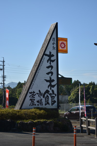 f:id:Minagi:20171015202057j:image