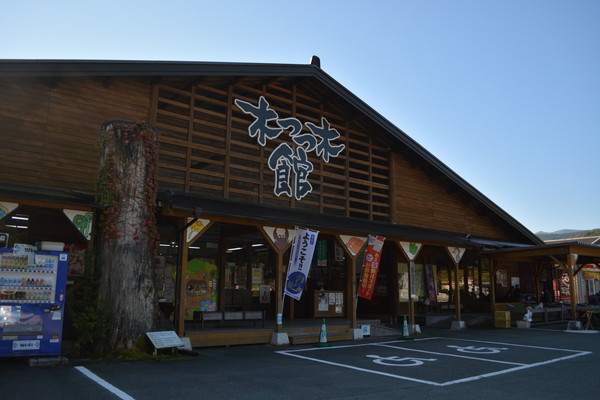 f:id:Minagi:20171015202104j:image