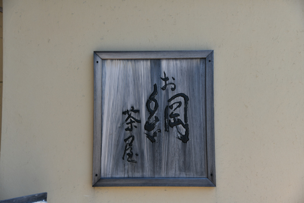 f:id:Minagi:20180902090118j:image