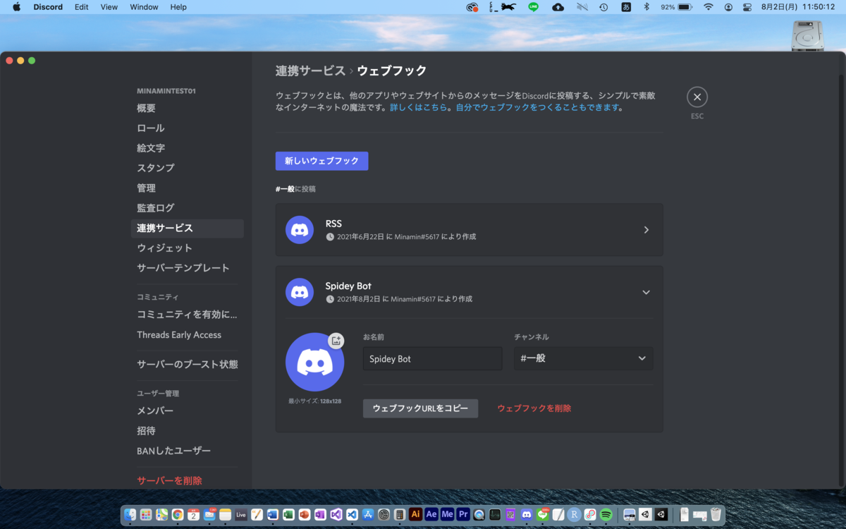 f:id:Minamin1234:20210802115245p:plain