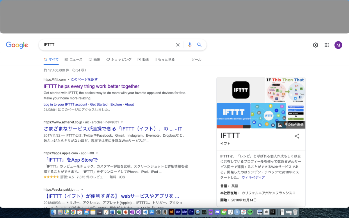 f:id:Minamin1234:20210802121714p:plain