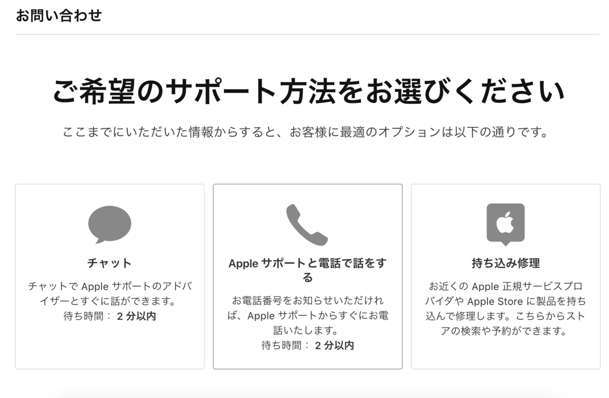 f:id:Minamin1234:20210806134636p:plain