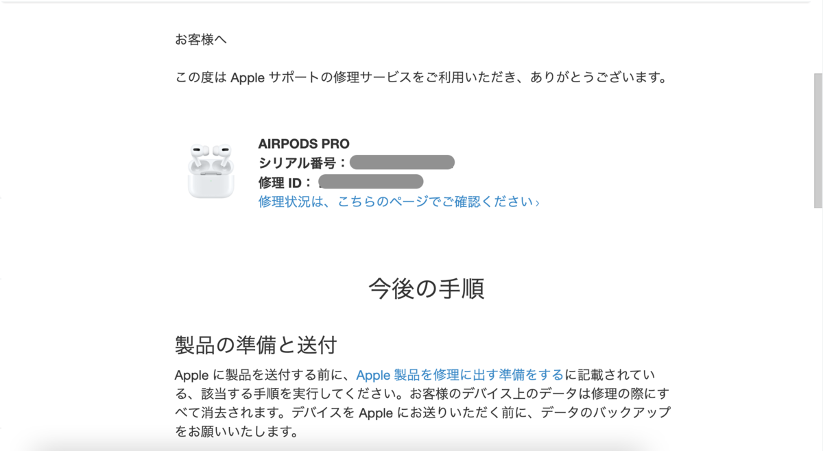 f:id:Minamin1234:20210806141004p:plain