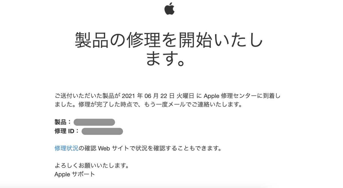 f:id:Minamin1234:20210806143043p:plain