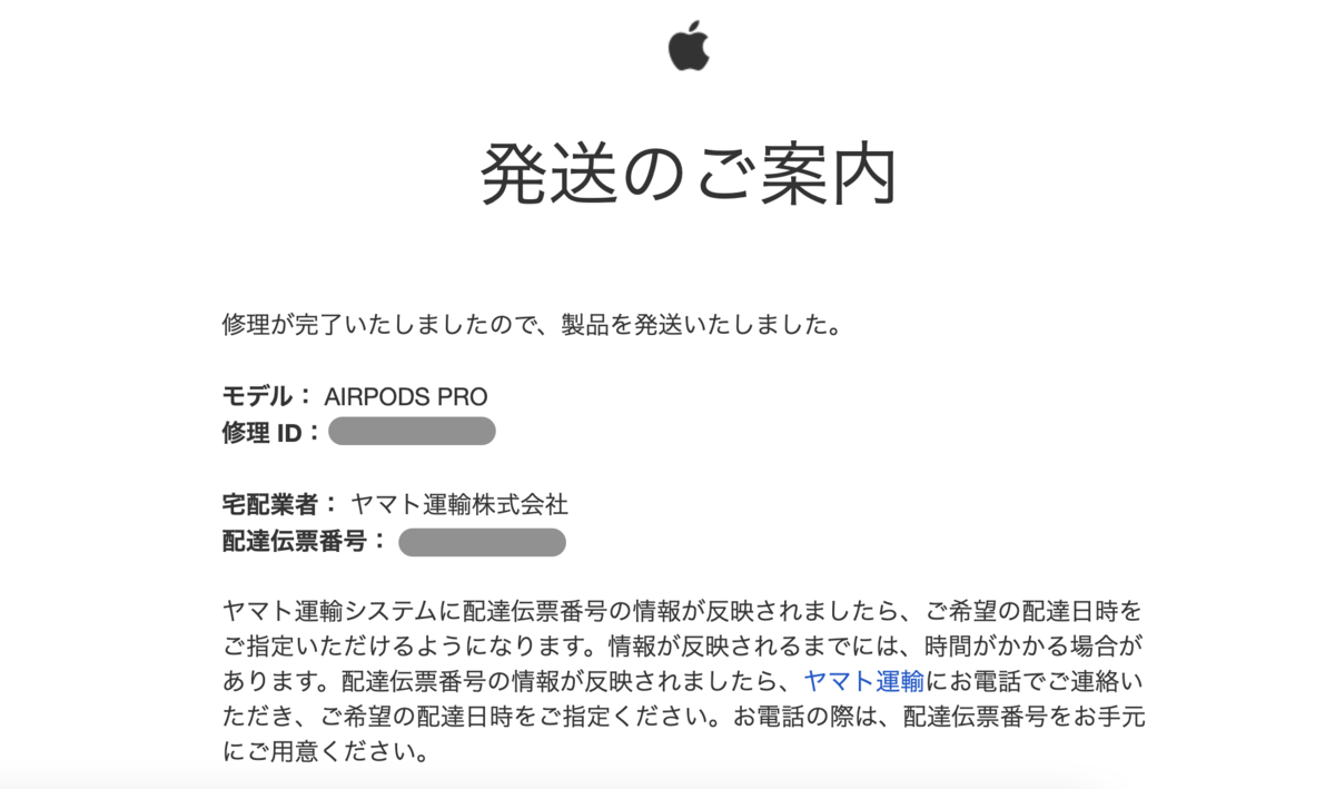 f:id:Minamin1234:20210806143844p:plain