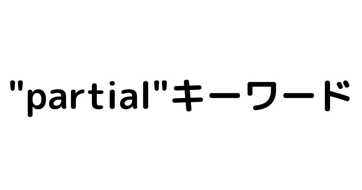 f:id:Minamin1234:20210813232359p:plain