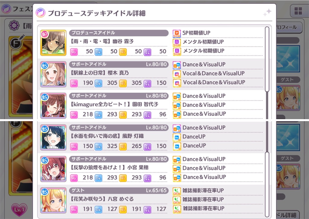 f:id:MinamoScape:20220421105934j:image f:id:MinamoScape:20220421105934j:image
