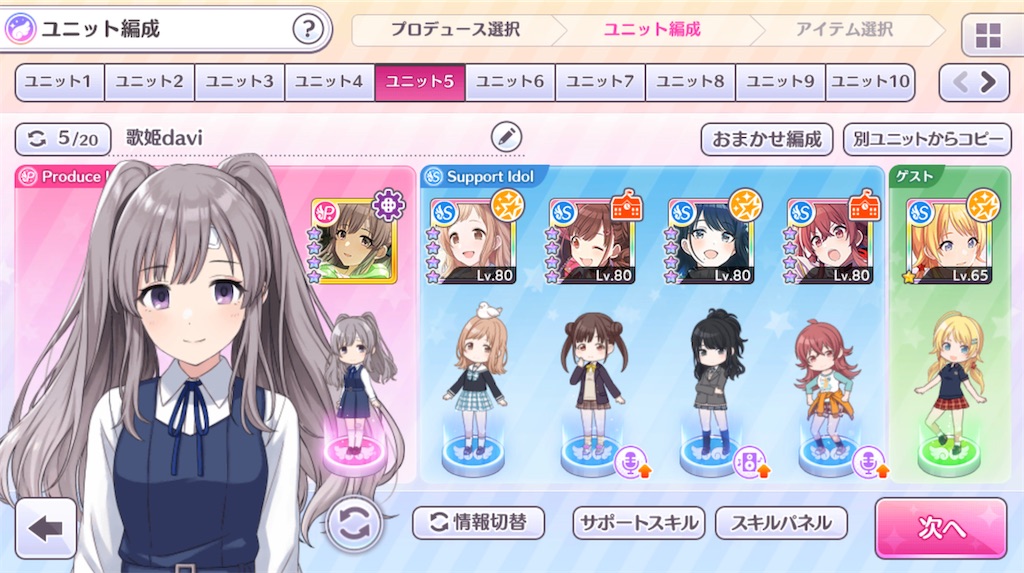 f:id:MinamoScape:20220421105957j:image f:id:MinamoScape:20220421105957j:image