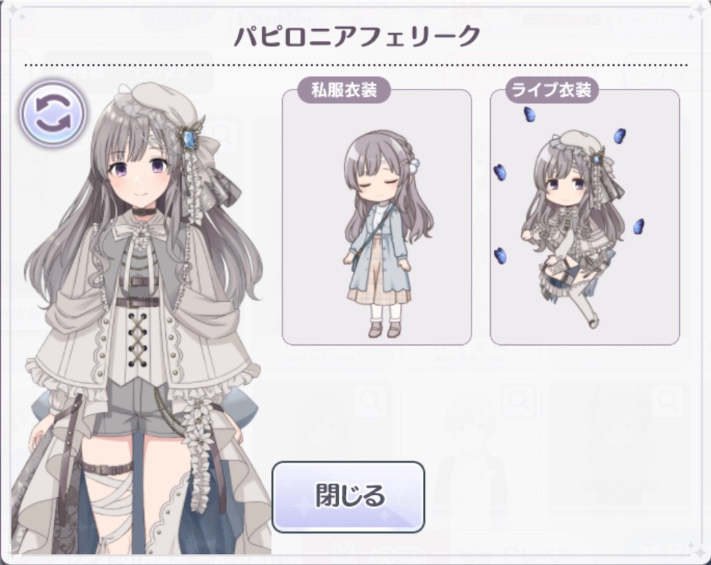 f:id:MinamoScape:20230426025222j:image f:id:MinamoScape:20230426025222j:image