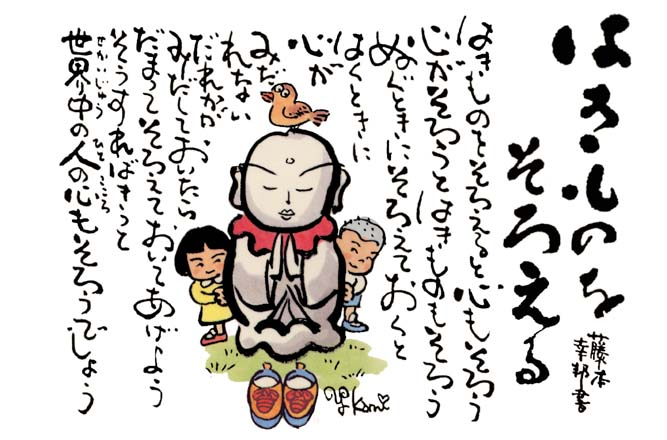 f:id:MinamotoKanjin:20190430230636p:plain
