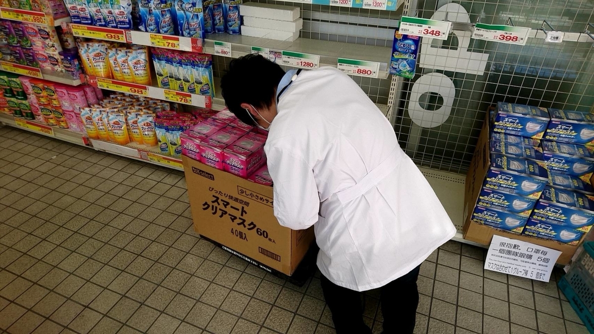 f:id:MinamotoKanjin:20200218070021j:plain