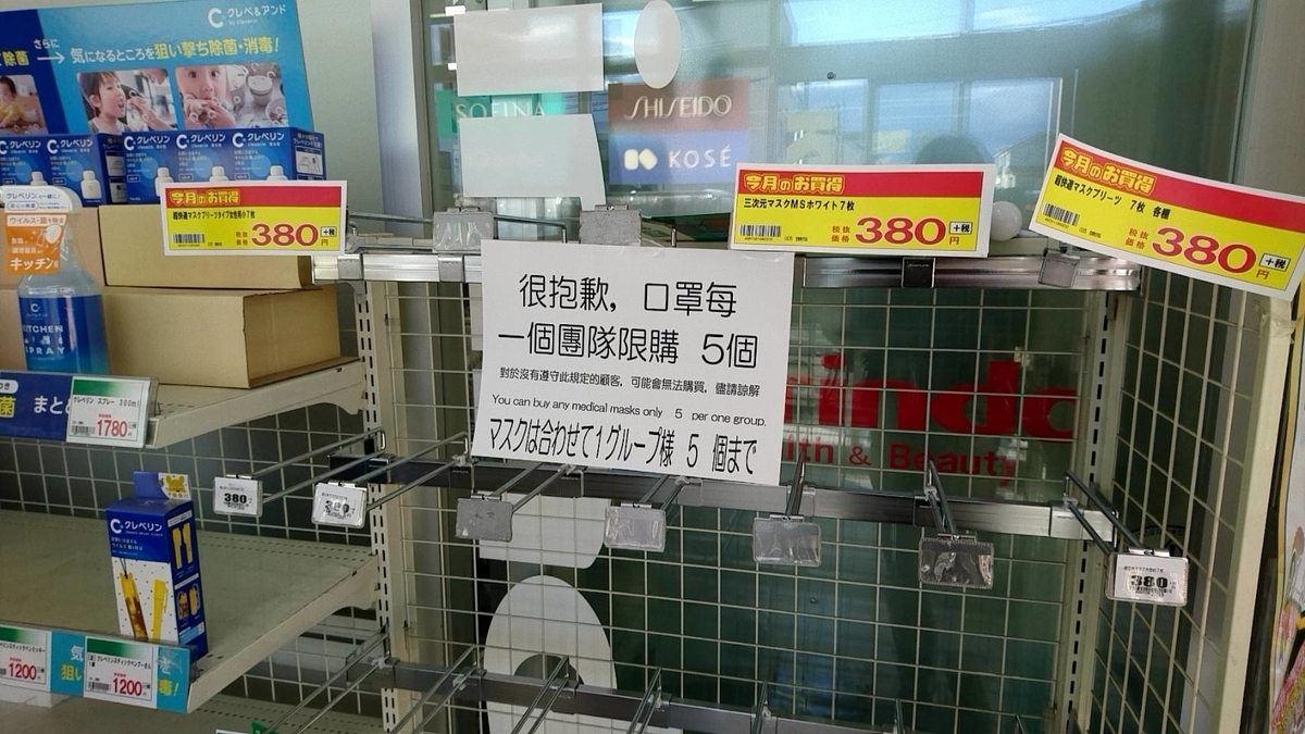 f:id:MinamotoKanjin:20200218070202j:plain