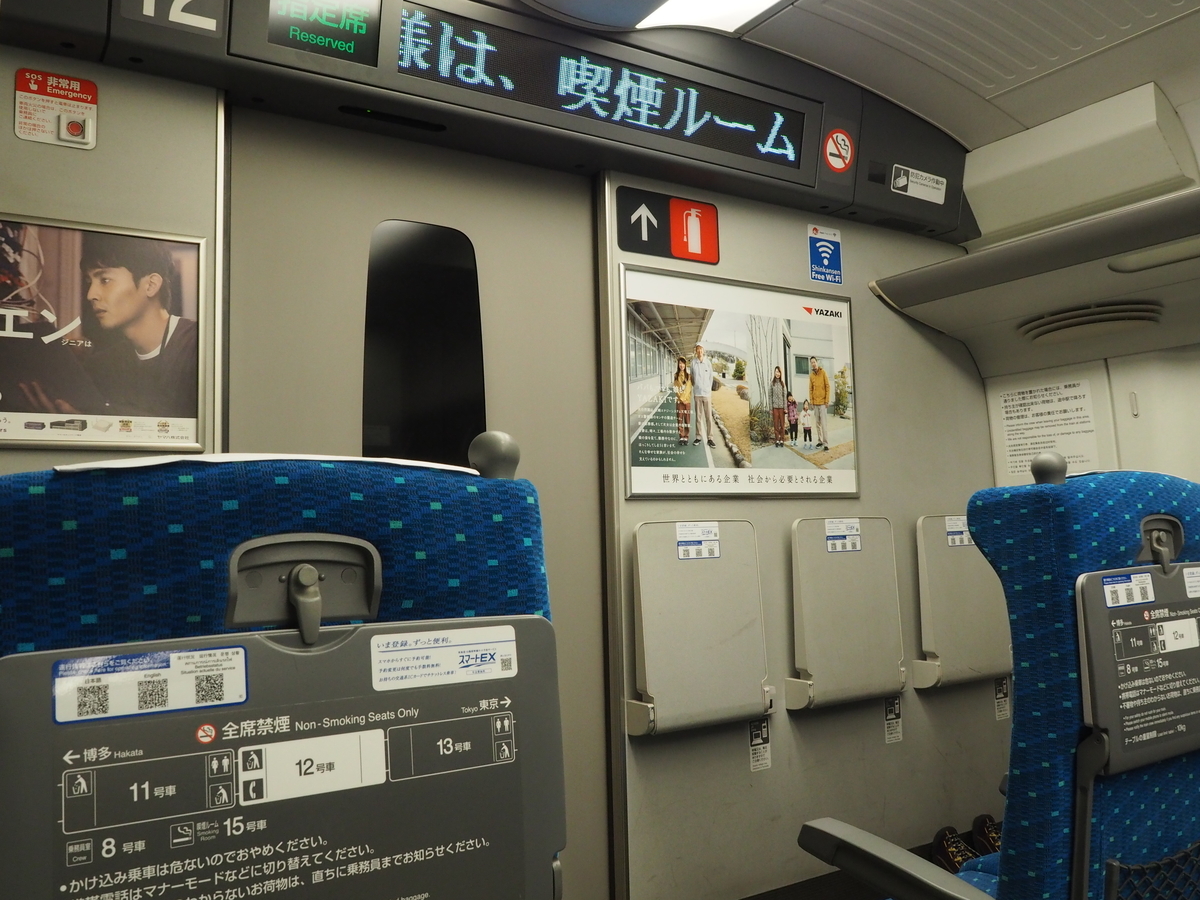 f:id:MinamotoKanjin:20200307062418j:plain