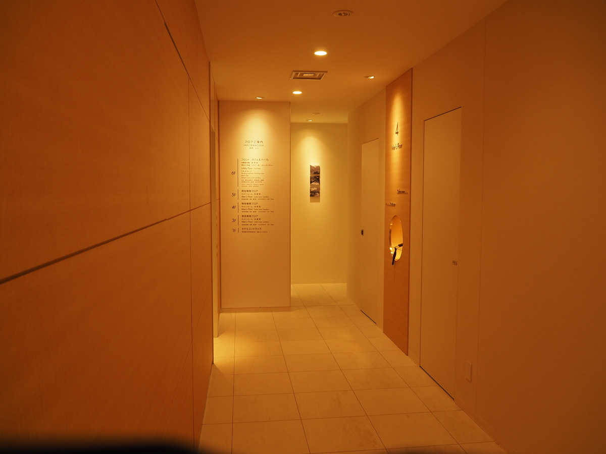 f:id:MinamotoKanjin:20200308090930j:plain