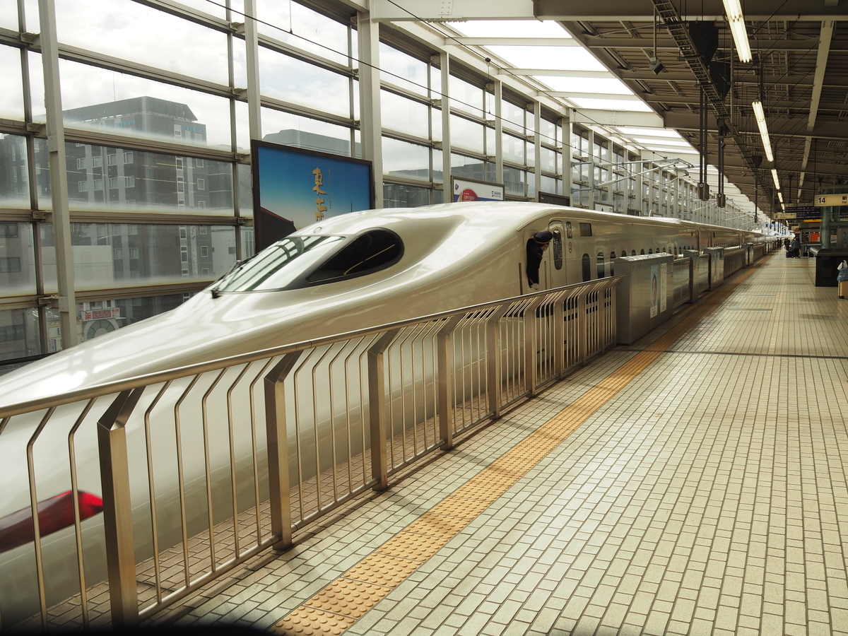 f:id:MinamotoKanjin:20200308134536j:plain