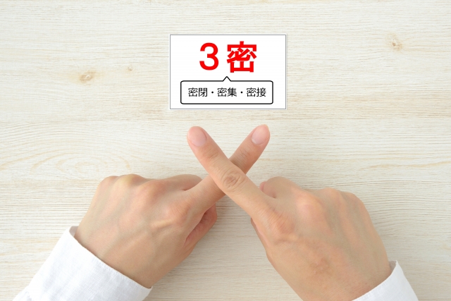 f:id:MinamotoKanjin:20200418010311j:plain f:id:MinamotoKanjin:20200418010311j:plain