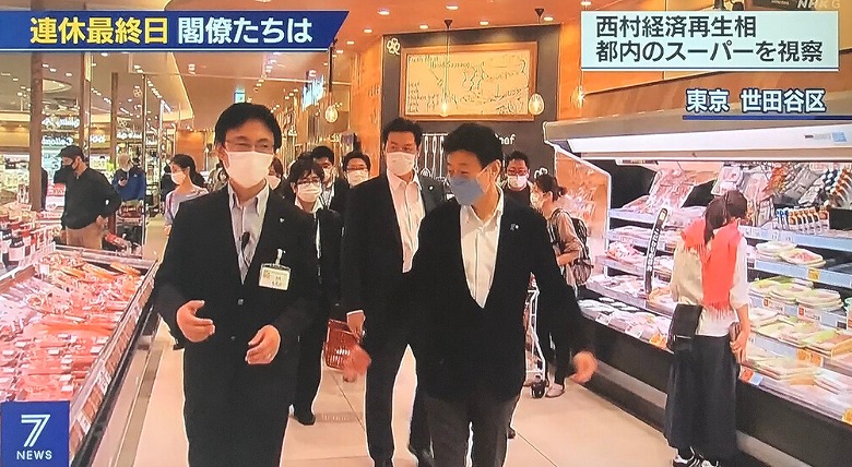 f:id:MinamotoKanjin:20200508064122j:plain f:id:MinamotoKanjin:20200508064122j:plain