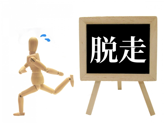 f:id:MinamotoKanjin:20200912121759j:plain