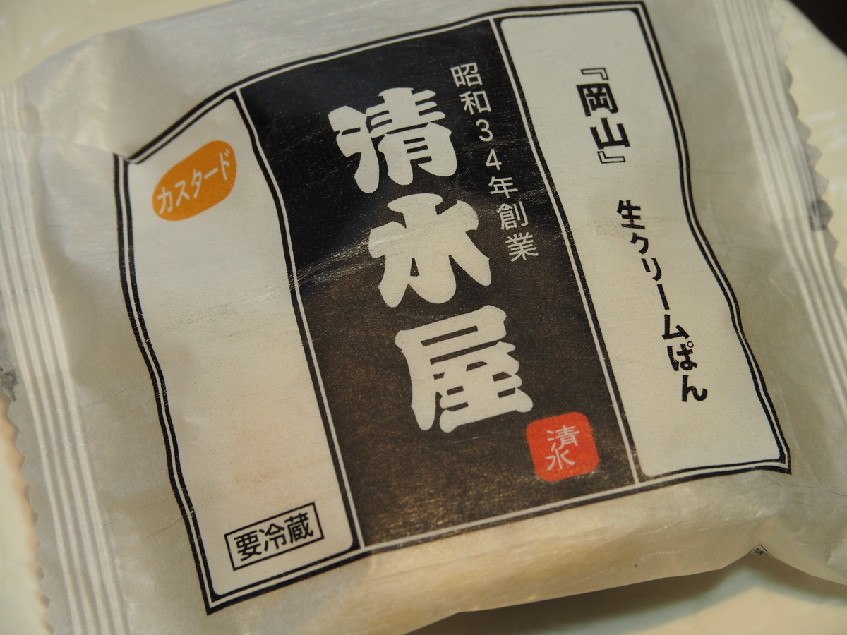 f:id:MinamotoKanjin:20210118065303j:plain
