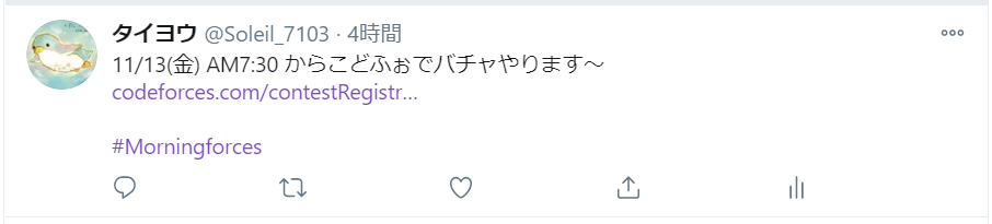 f:id:MinatoYoika:20201112204739p:plain