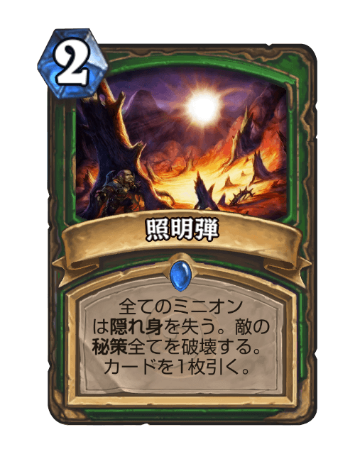 f:id:Minato_Namiki:20180209034450p:plain f:id:Minato_Namiki:20180209034450p:plain