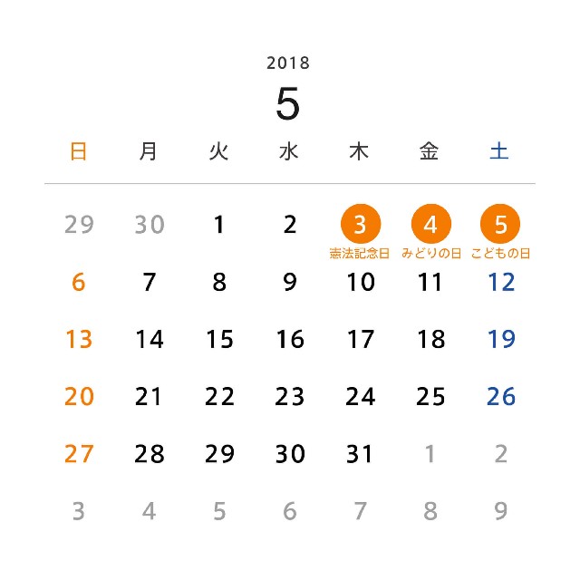 f:id:Minatonow:20180811200000j:image f:id:Minatonow:20180811200000j:image