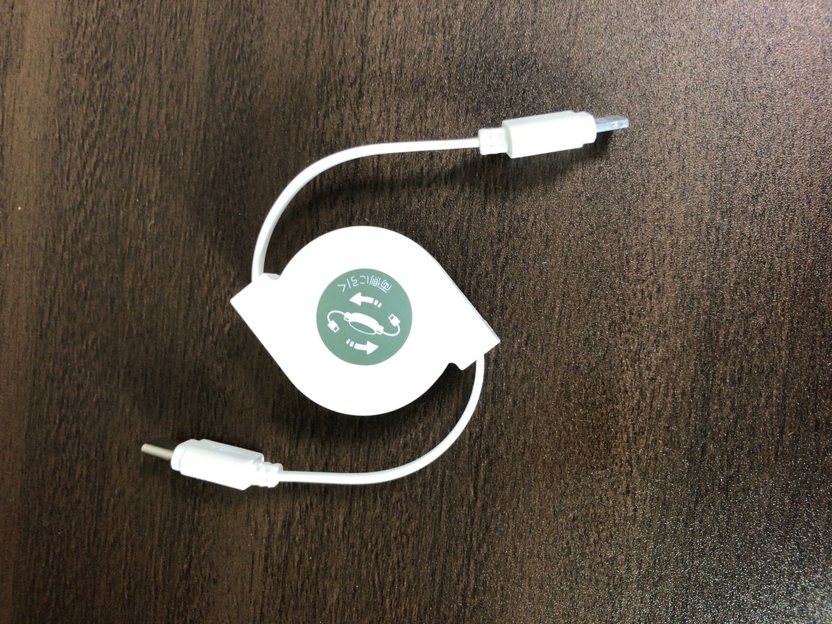 f:id:Minatox:20200419220055j:plain