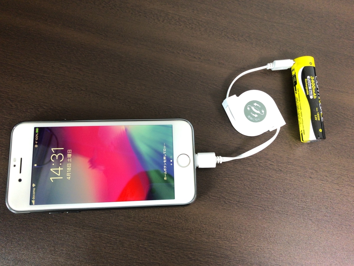 f:id:Minatox:20200419220114j:plain